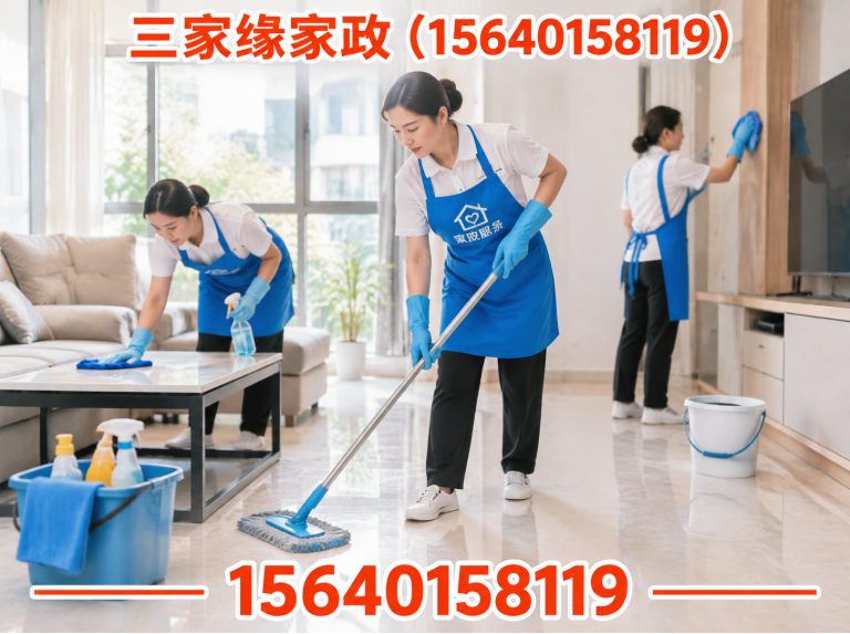 浑南区养老陪护展示图